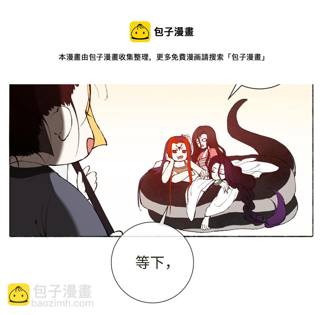 第10话 修仙也要卷(1/3)-第11话