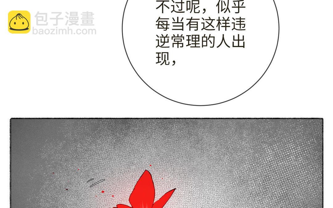 第10话 修仙也要卷(1/3)-第11话