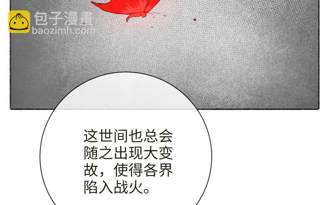 第10话 修仙也要卷(1/3)-第11话