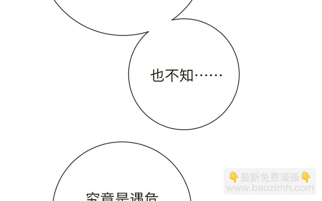 第10话 修仙也要卷(1/3)-第11话