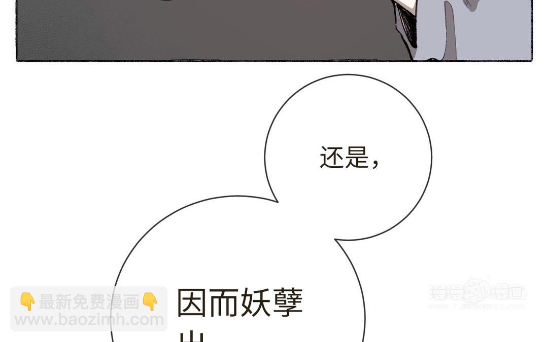 第10话 修仙也要卷(1/3)-第11话