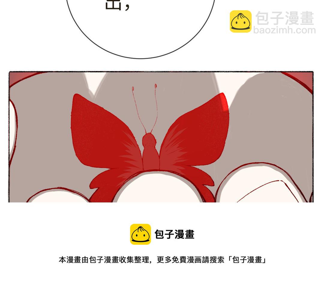 第10话 修仙也要卷(1/3)-第11话