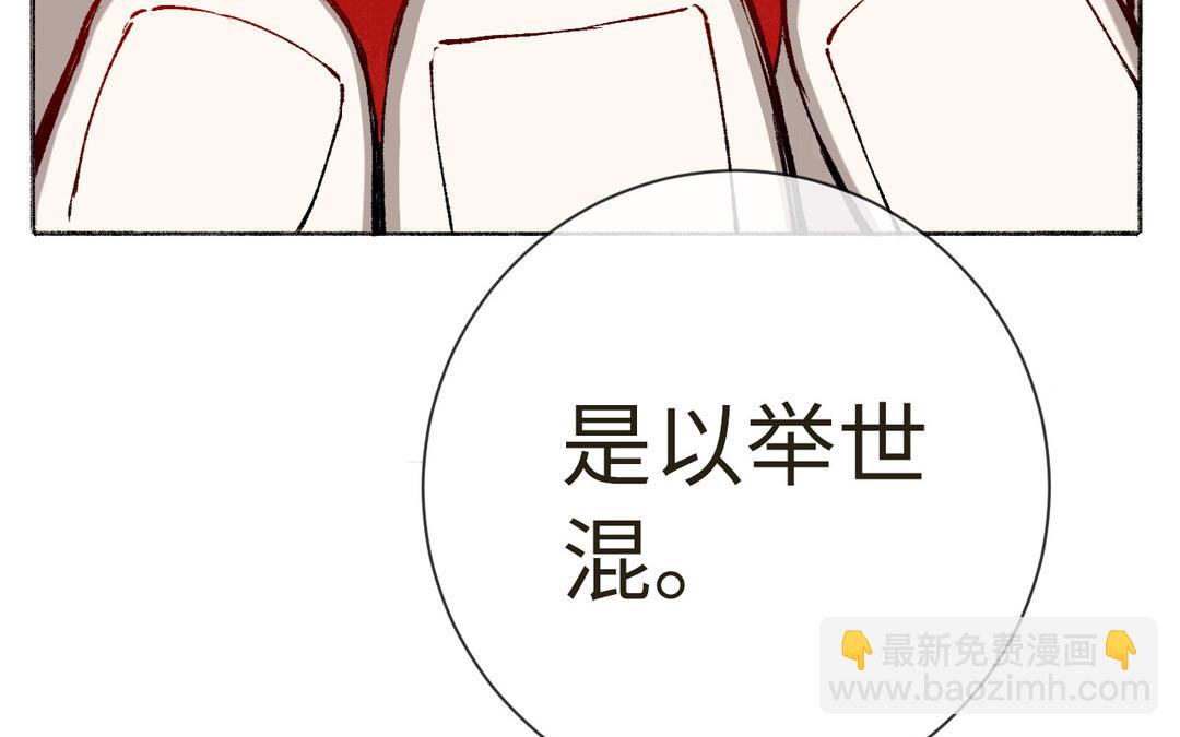 第10话 修仙也要卷(1/3)-第11话