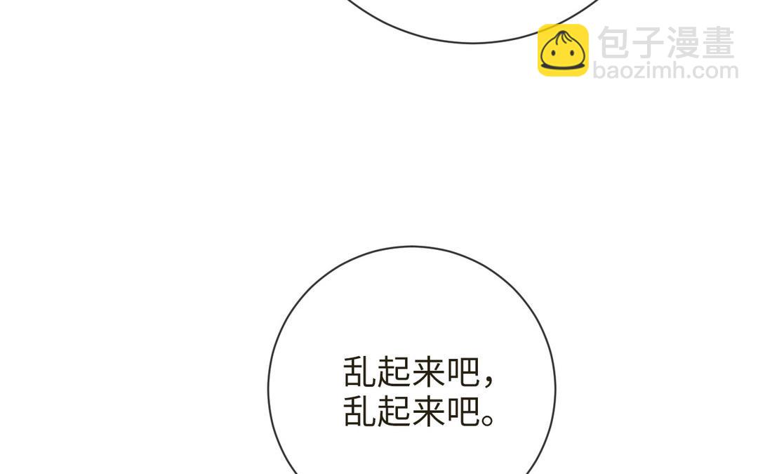 第10话 修仙也要卷(1/3)-第11话