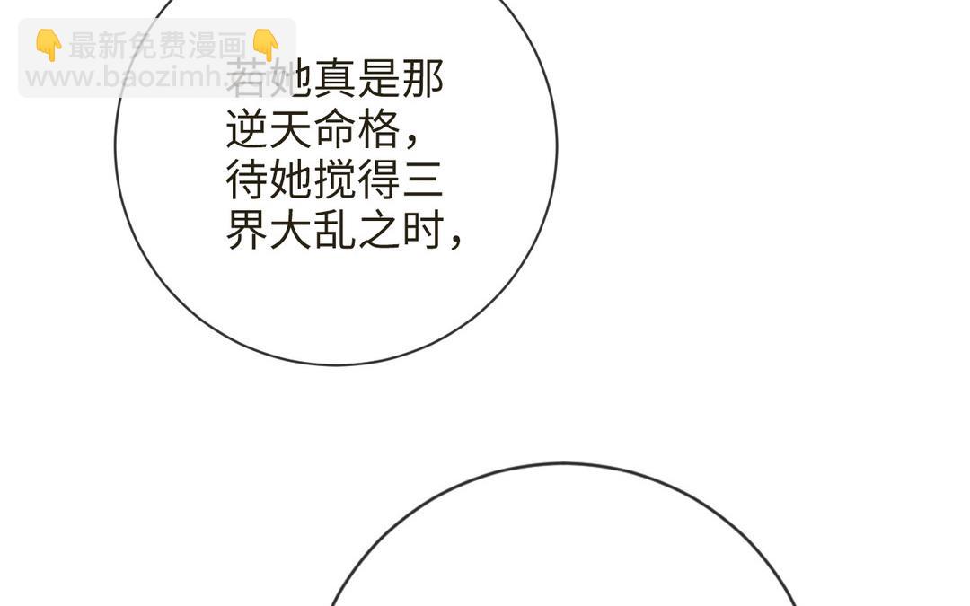 第10话 修仙也要卷(1/3)-第11话