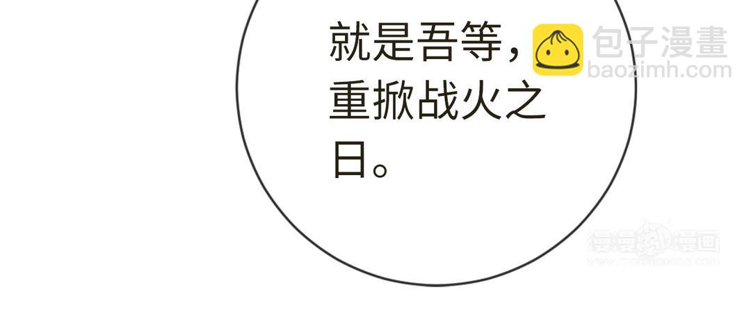 第10话 修仙也要卷(1/3)-第11话