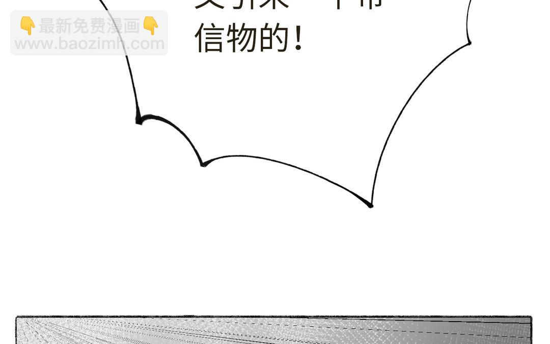 第10话 修仙也要卷(1/3)-第11话