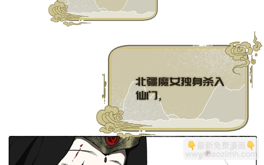 第10话 修仙也要卷(1/3)-第11话