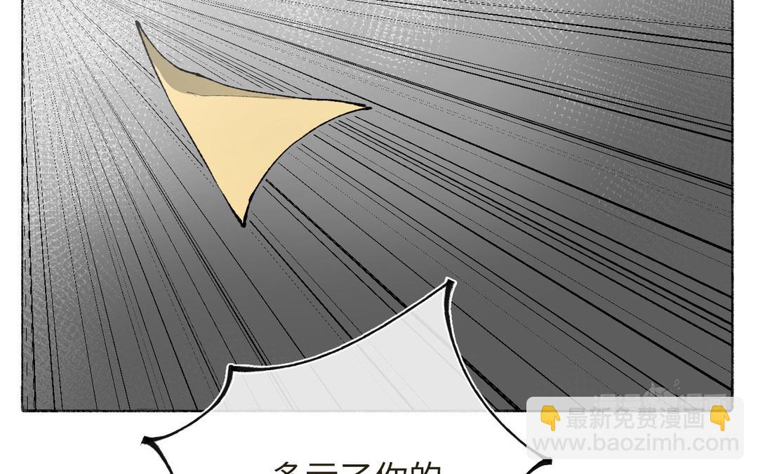 第10话 修仙也要卷(1/3)-第11话