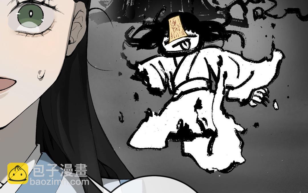 第10话 修仙也要卷(1/3)-第11话