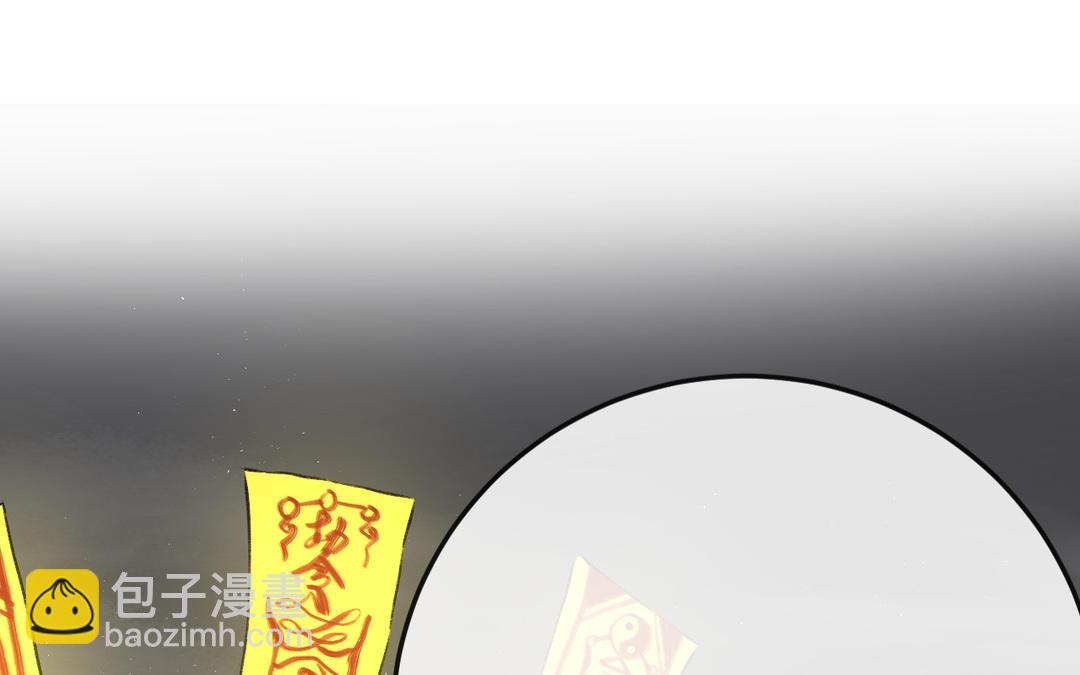 第10话 修仙也要卷(1/3)-第11话