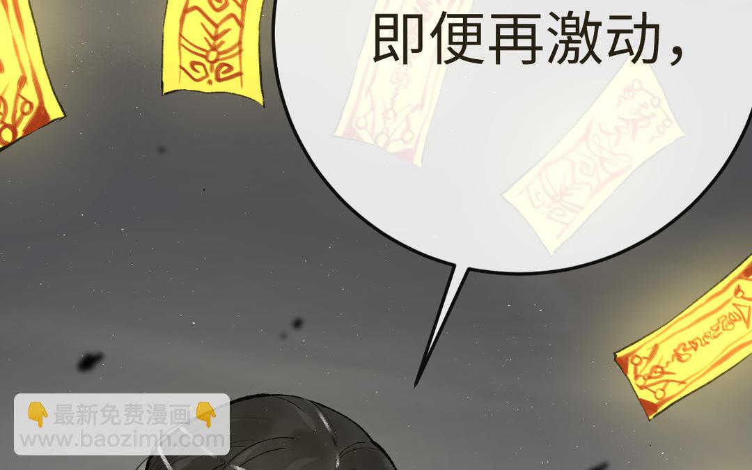 第10话 修仙也要卷(1/3)-第11话