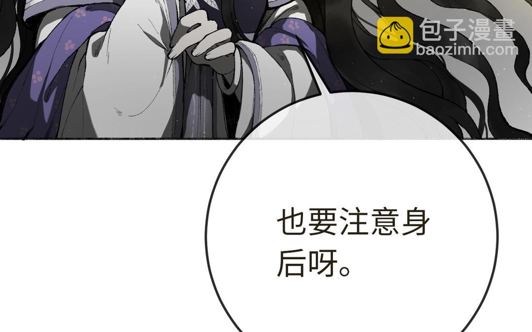 第10话 修仙也要卷(1/3)-第11话