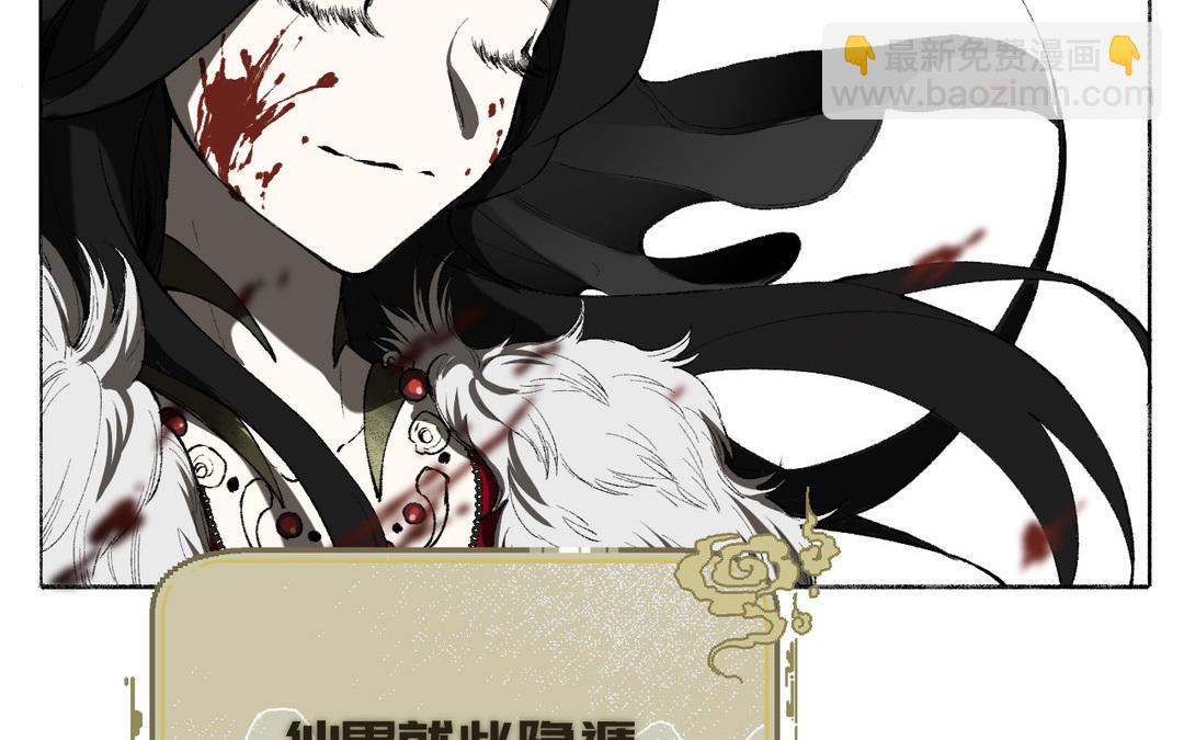 第10话 修仙也要卷(1/3)-第11话