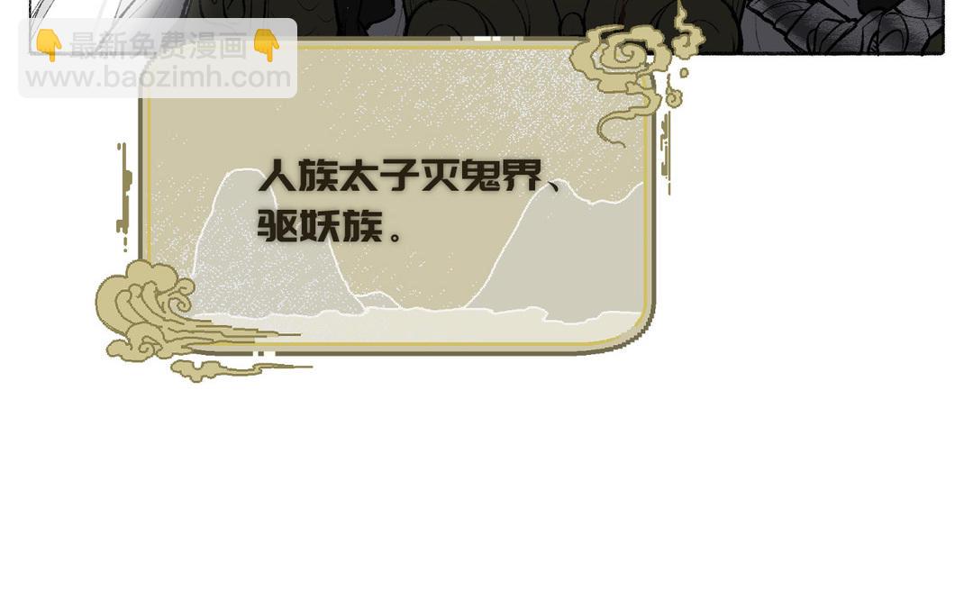 第10话 修仙也要卷(1/3)-第11话