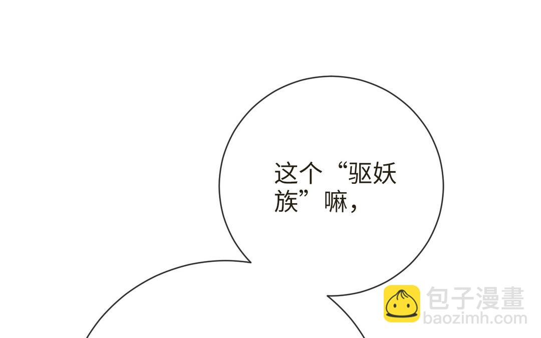 第10话 修仙也要卷(1/3)-第11话