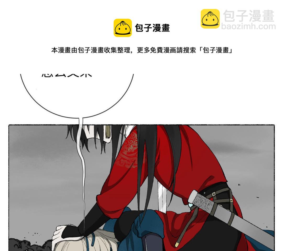 第12话 少爷朴实的梦想(1/3)-第13话