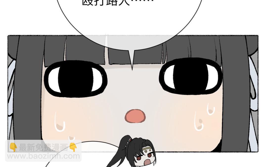 第12话 少爷朴实的梦想(1/3)-第13话