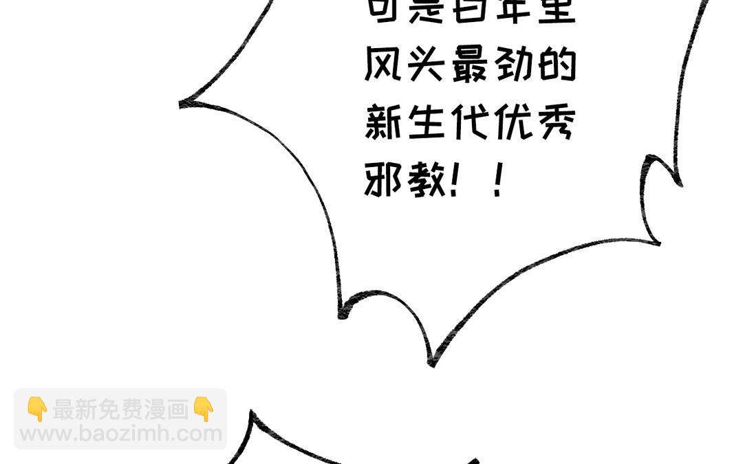 第12话 少爷朴实的梦想(1/3)-第13话