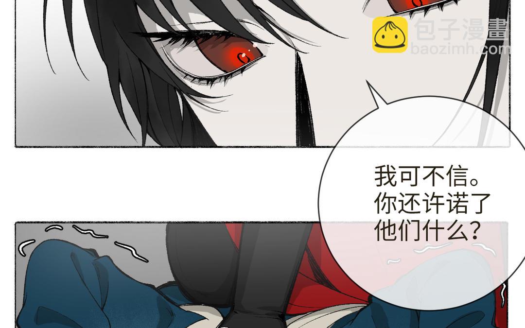 第12话 少爷朴实的梦想(1/3)-第13话