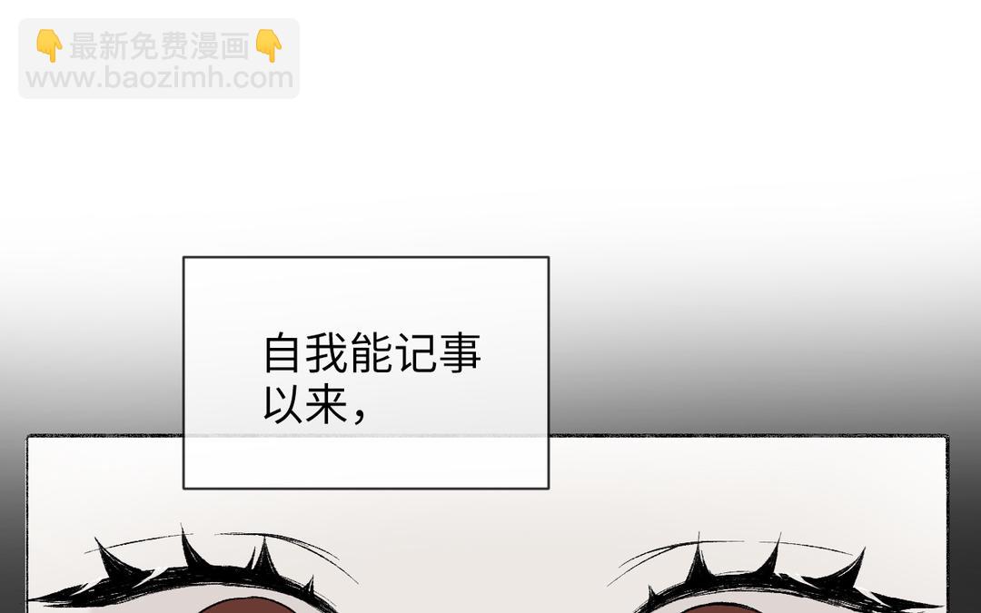 第12话 少爷朴实的梦想(1/3)-第13话