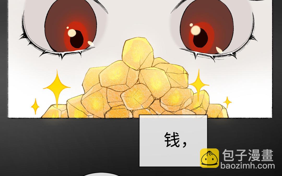 第12话 少爷朴实的梦想(1/3)-第13话