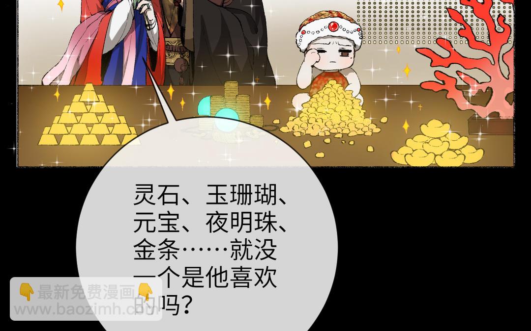 第12话 少爷朴实的梦想(1/3)-第13话