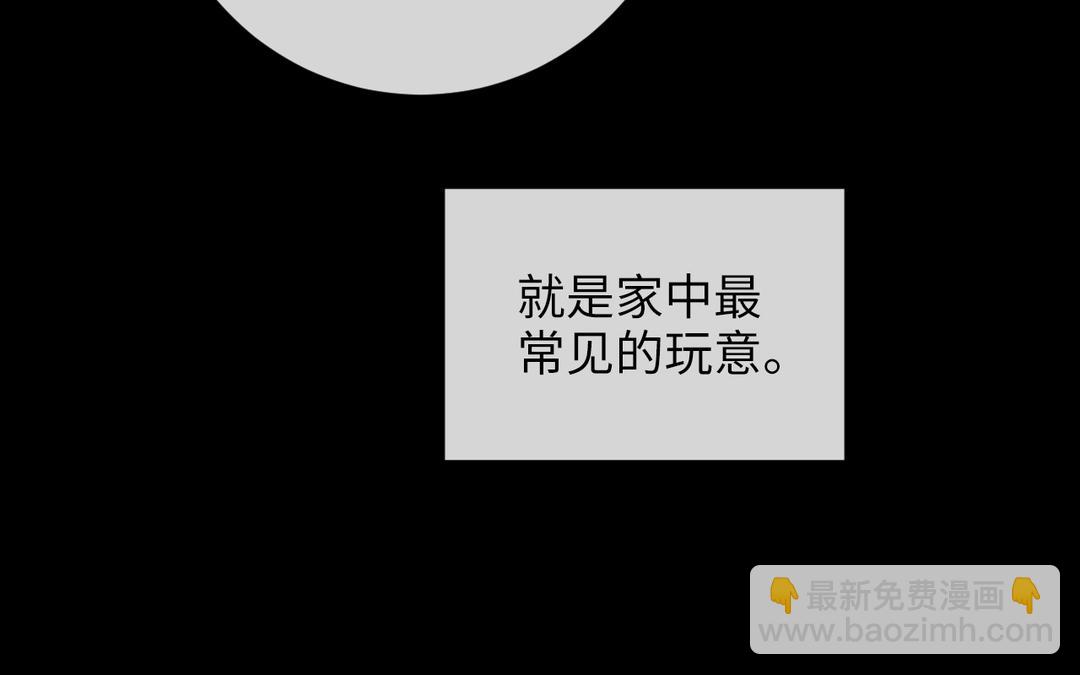 第12话 少爷朴实的梦想(1/3)-第13话