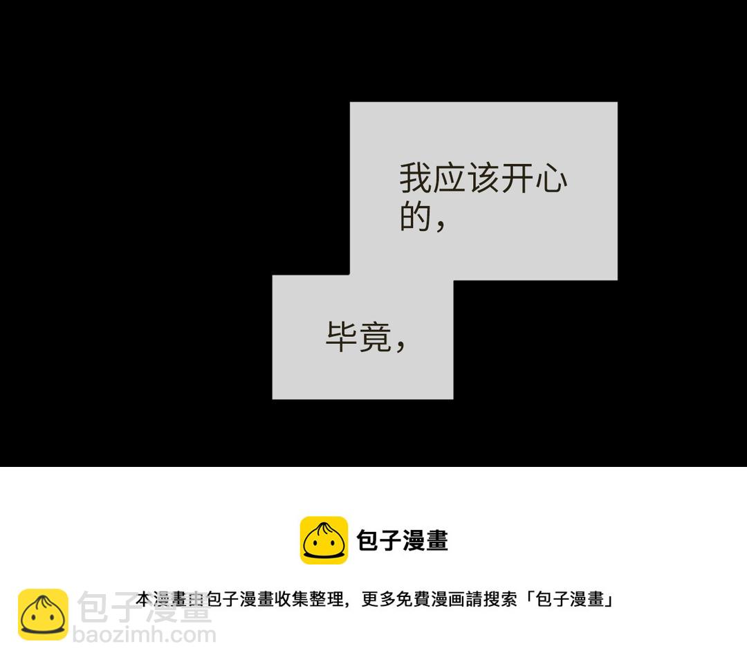 第12话 少爷朴实的梦想(1/3)-第13话