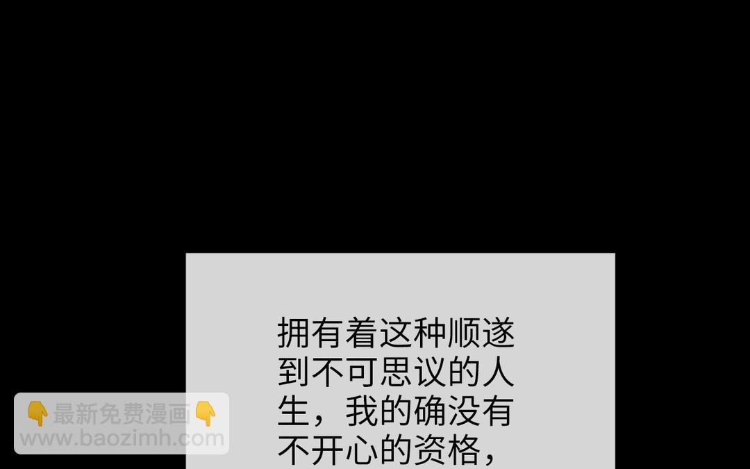 第12话 少爷朴实的梦想(1/3)-第13话