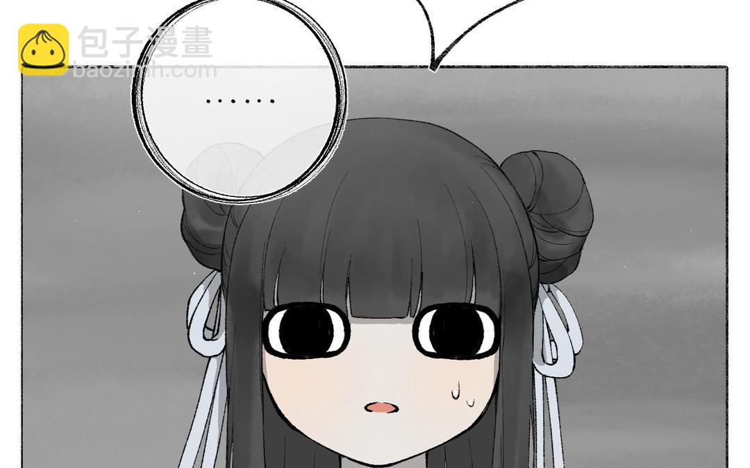 第12话 少爷朴实的梦想(1/3)-第13话