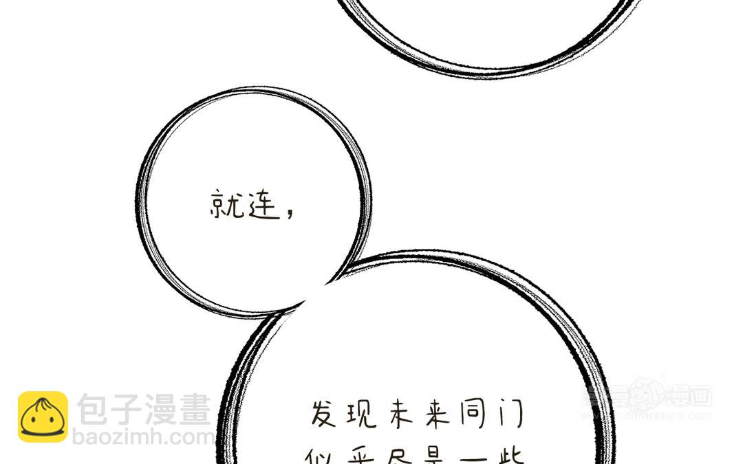 第14话 梅开二度(1/3)-第15话