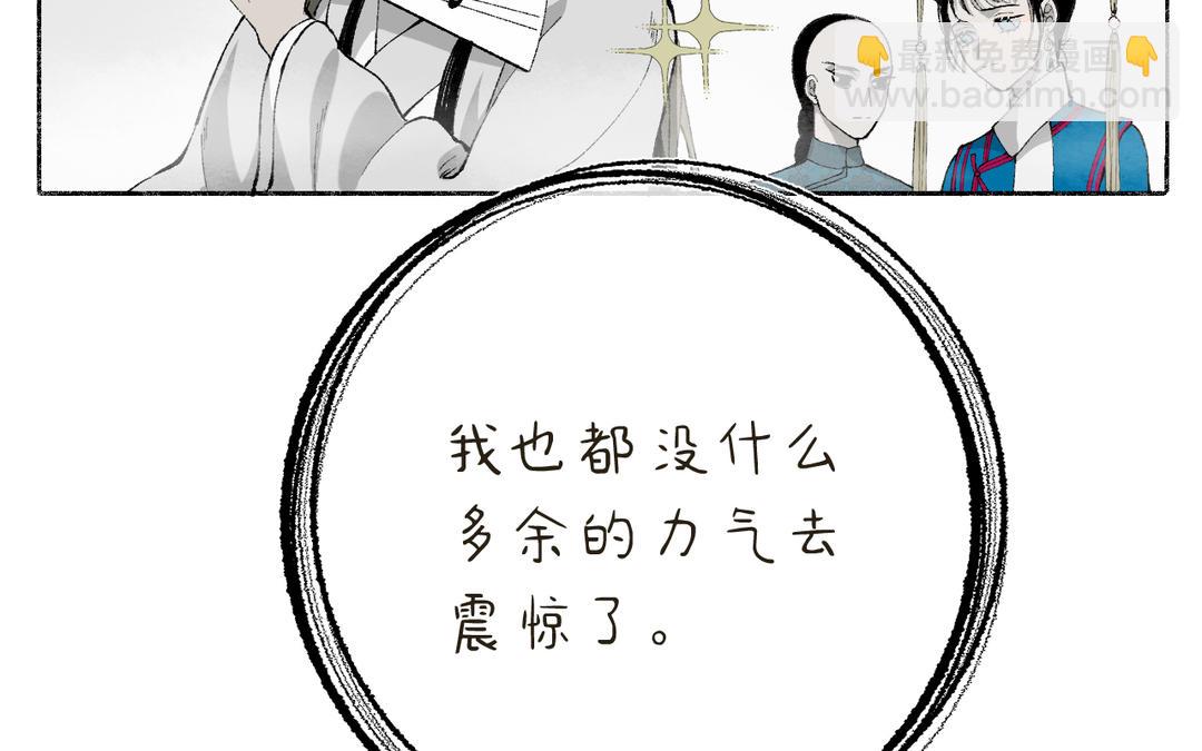 第14话 梅开二度(1/3)-第15话