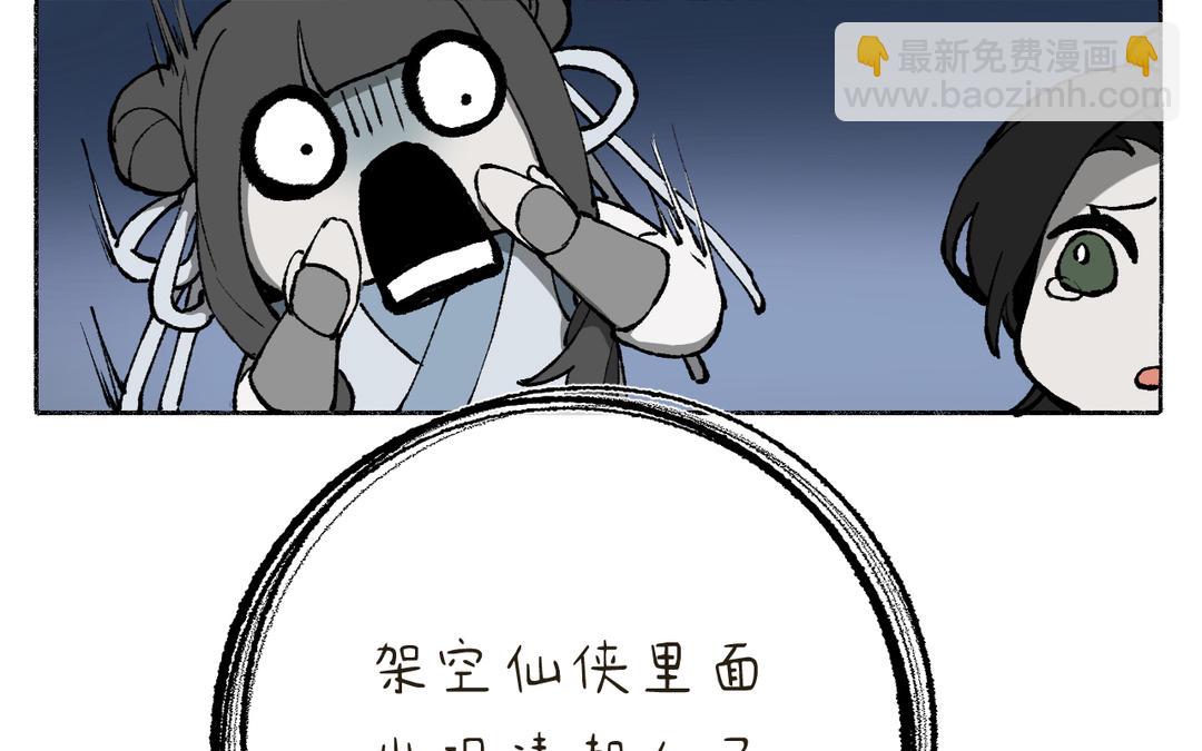 第14话 梅开二度(1/3)-第15话