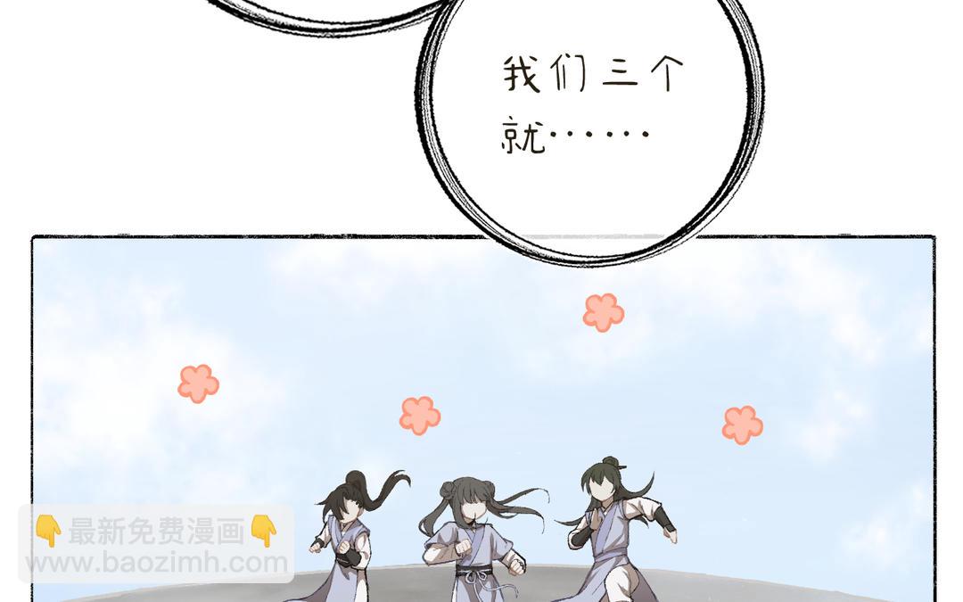 第14话 梅开二度(1/3)-第15话