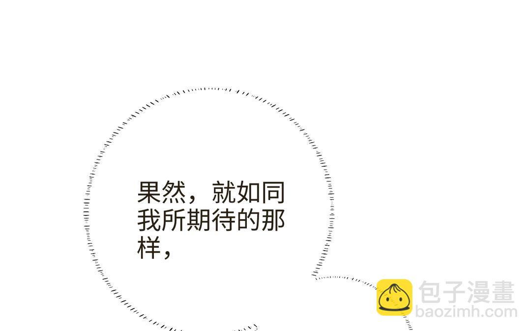 第14话 梅开二度(1/3)-第15话