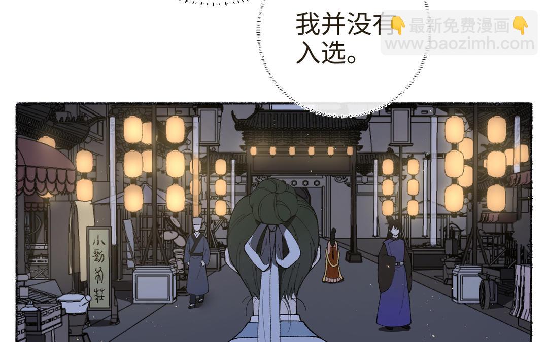 第14话 梅开二度(1/3)-第15话