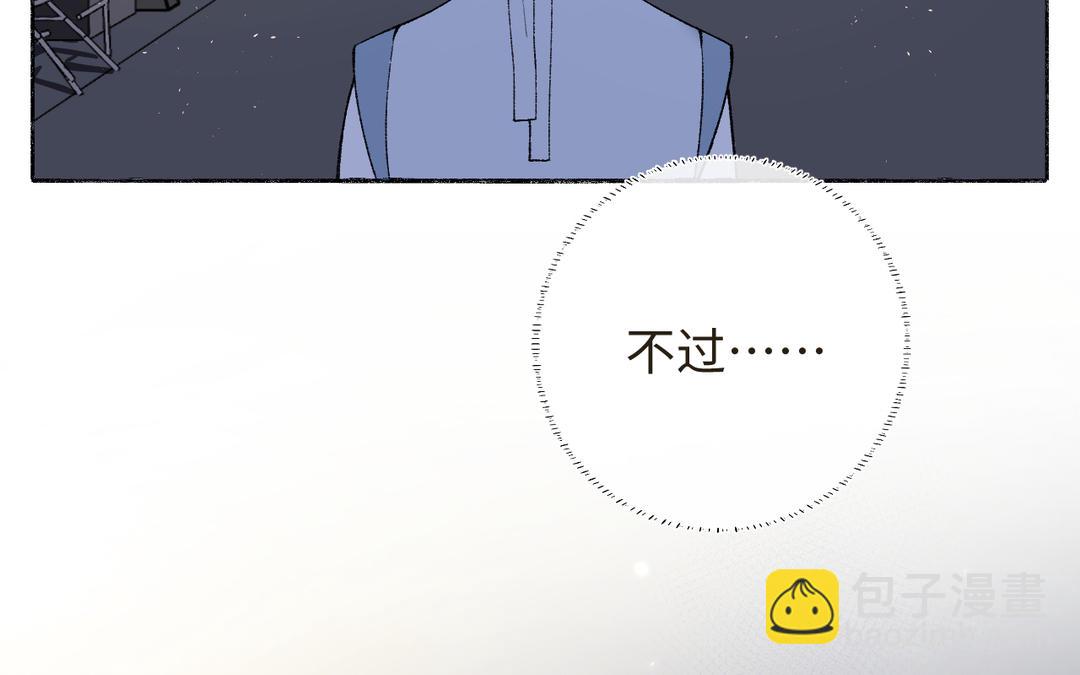 第14话 梅开二度(1/3)-第15话