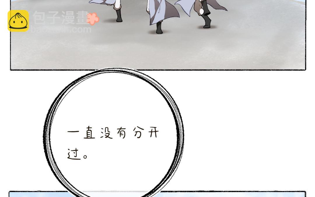 第14话 梅开二度(1/3)-第15话