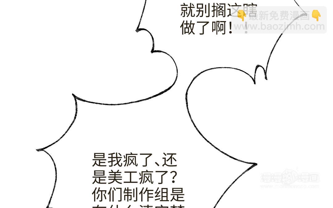 第14话 梅开二度(1/3)-第15话