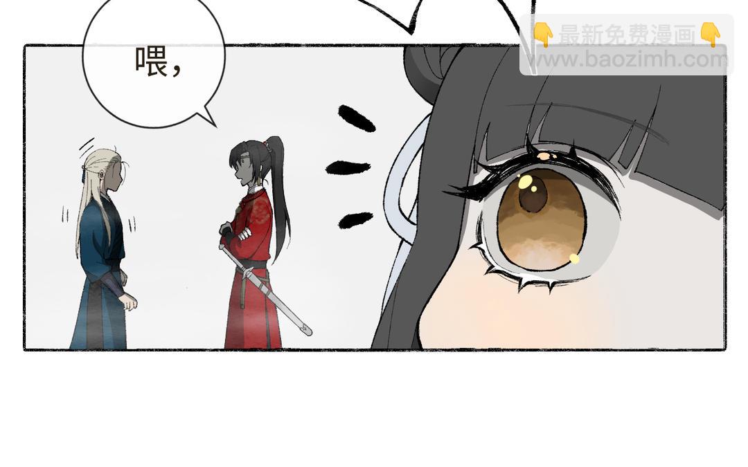 第14话 梅开二度(1/3)-第15话