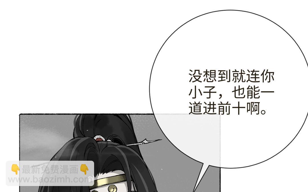 第14话 梅开二度(1/3)-第15话