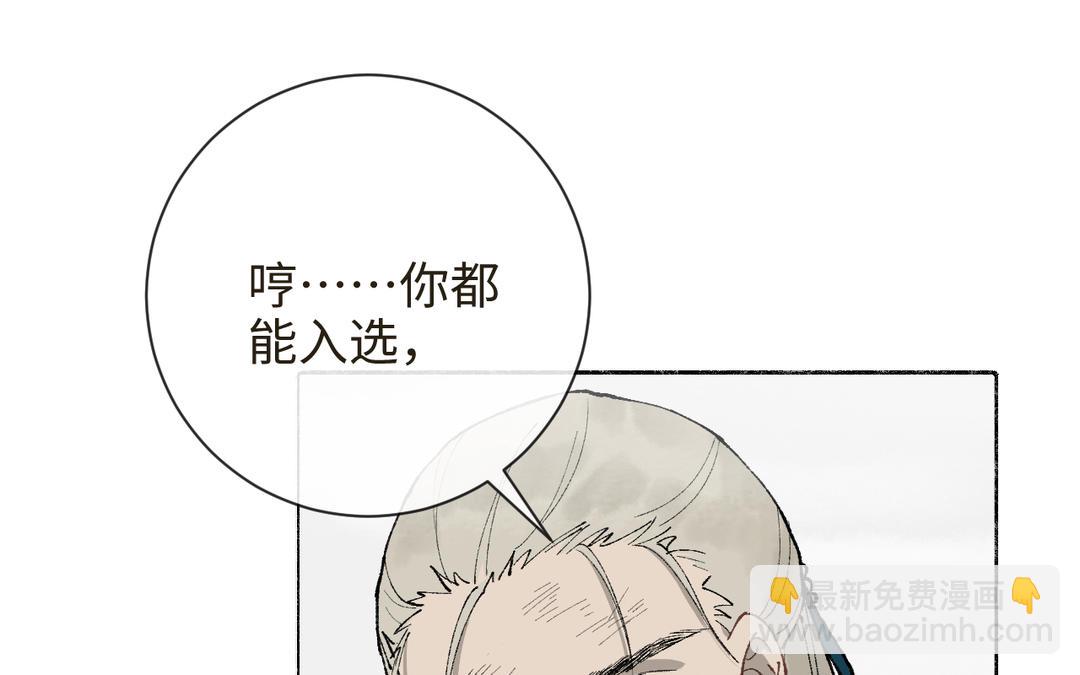 第14话 梅开二度(1/3)-第15话