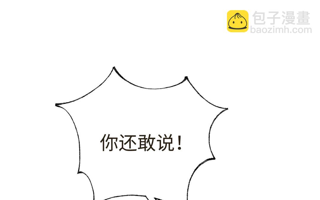 第14话 梅开二度(1/3)-第15话