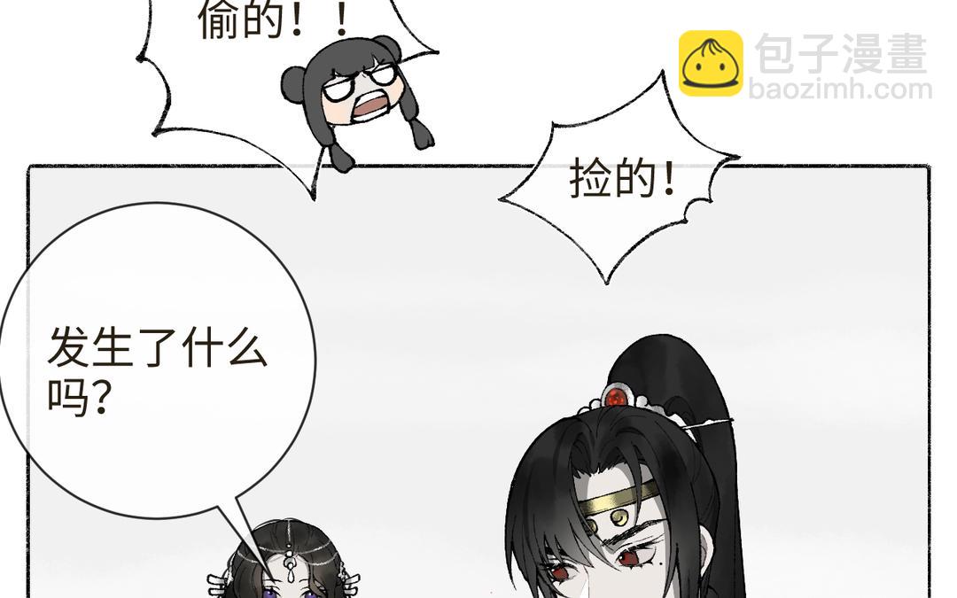 第14话 梅开二度(1/3)-第15话