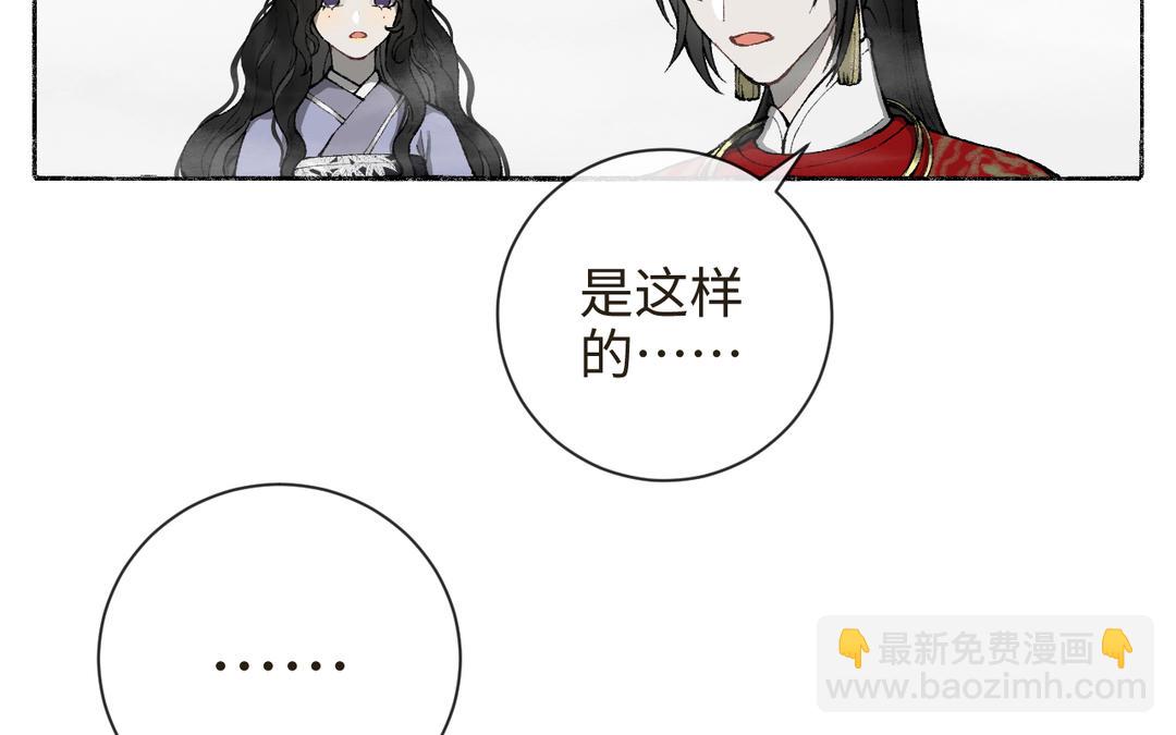 第14话 梅开二度(1/3)-第15话