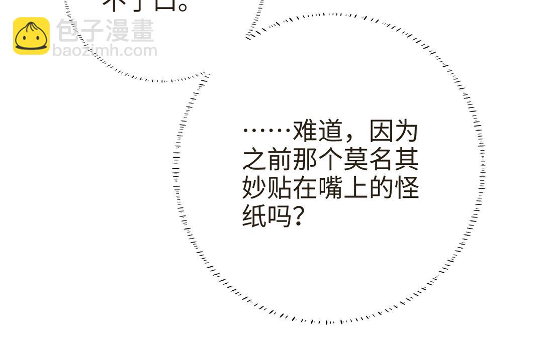 第14话 梅开二度(1/3)-第15话