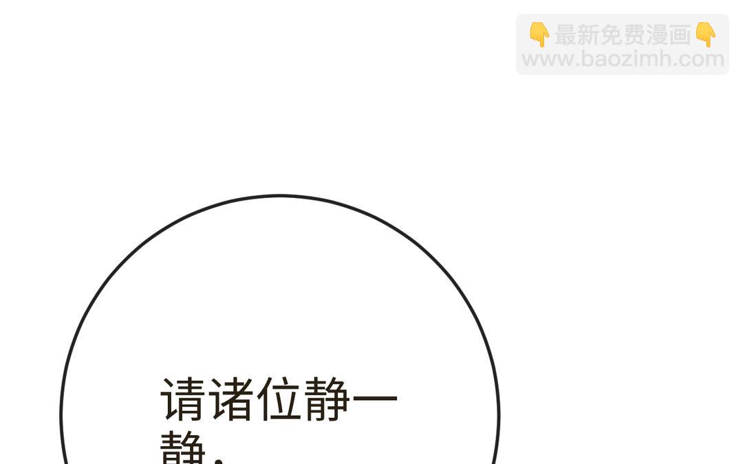 第14话 梅开二度(1/3)-第15话