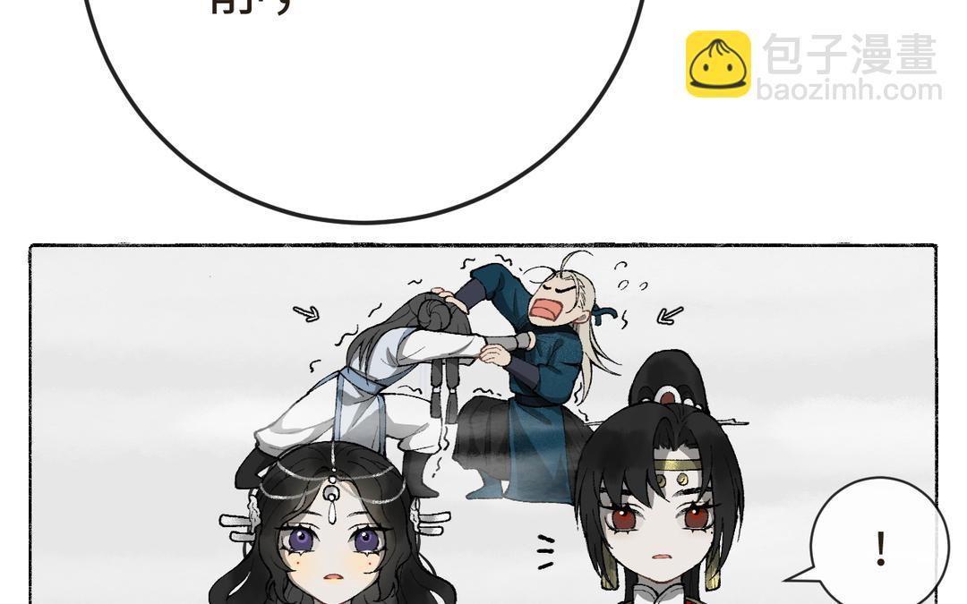 第14话 梅开二度(1/3)-第15话