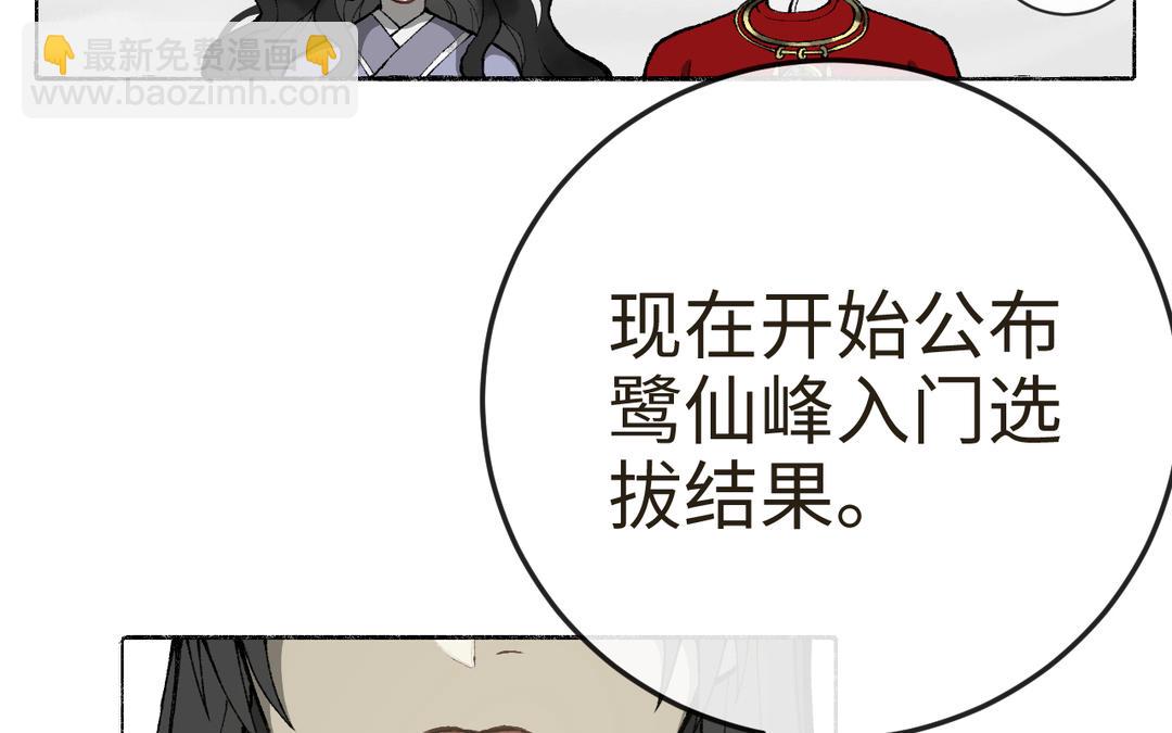 第14话 梅开二度(1/3)-第15话